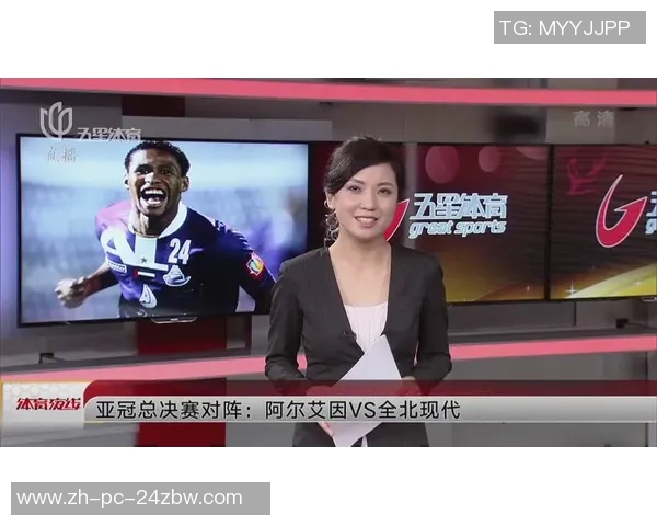 阿尔艾因与全北现代激战在即谁能在亚冠赛场上笑到最后