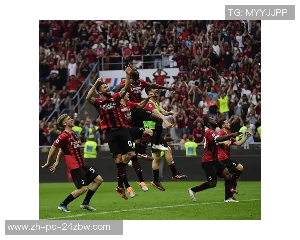 AC米兰与莱切的激烈对决谁能在意甲赛场上笑到最后